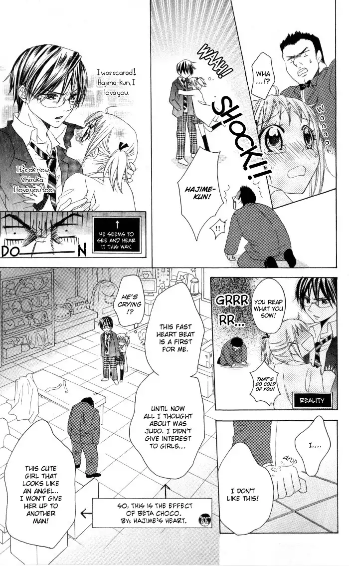 Hatsumei Princess Chapter 12 9